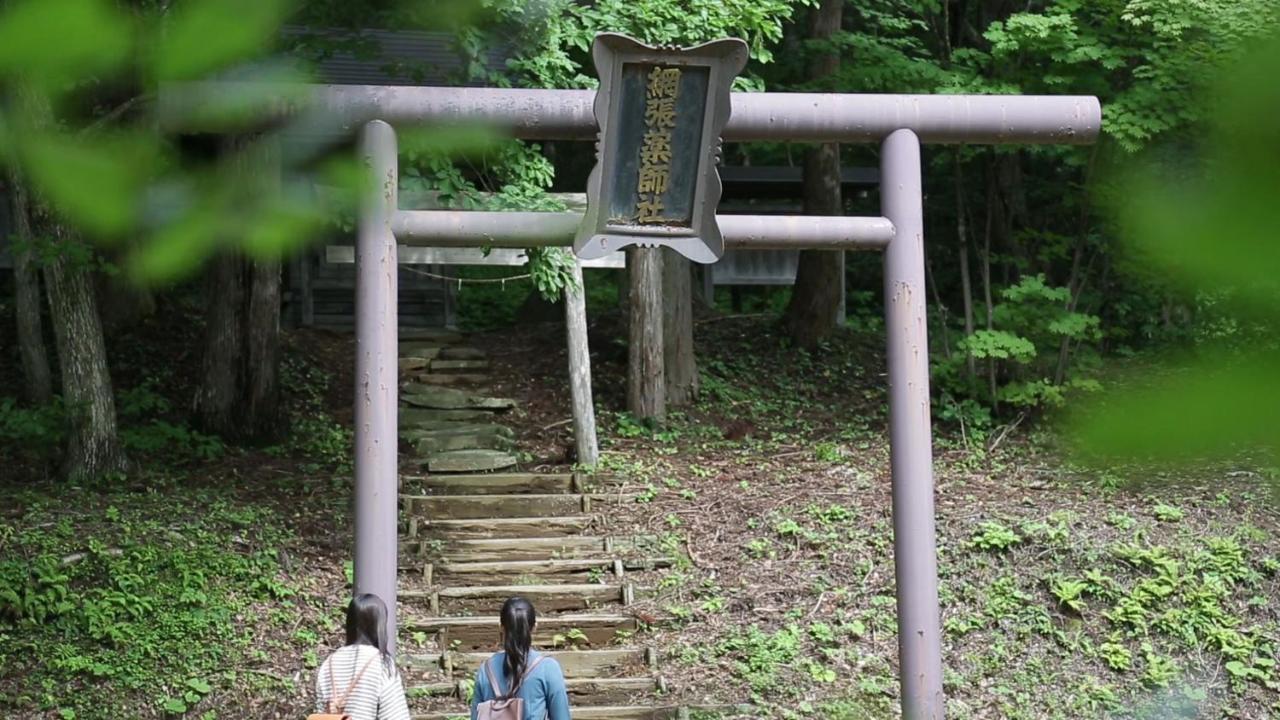 Kyukamura Iwate-Amiharionsen Shizukuishi Exterior foto